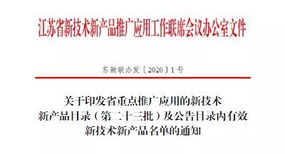 遠(yuǎn)東電纜 以新產(chǎn)品與新技術(shù)為引擎，引領(lǐng)線(xiàn)纜行業(yè)邁向智能化與綠色化